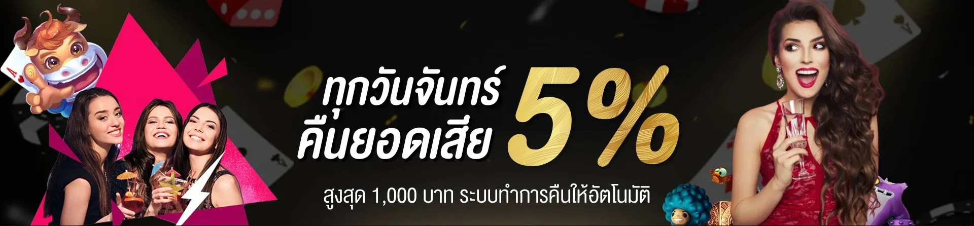 สล็อต เว็บ ตรง แตก ดี